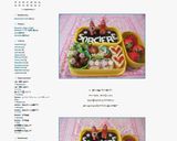赤ウインナー星人 ☆キャラ弁のおかず☆作り方15写真