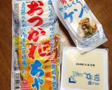 朝から栄養!納豆アボカド丼作り方3写真