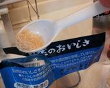 冷えシャキッ！簡単マヨカレーごぼうサラダ作り方2写真