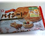 具たくさんキッシュ作り方4写真