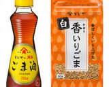 かぼちゃとさつまいもの明太子あえ作り方1写真