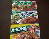 うまうま☆野菜ごろごろ☆カレー作り方3写真