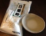 シソ入りでさっぱり！アボカド春巻き作り方4写真