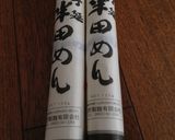 タップリ野菜のたぬきそうめん作り方2写真