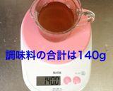 きゅうりの漬物＊昆布だしで作る浅漬けの素作り方4写真
