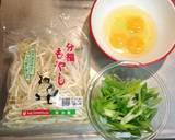 ダシダで＊卵とねぎともやし炒め作り方3写真