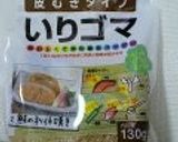 栗坊　de　スパイシースイーツ作り方7写真