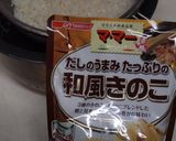 手間無し！パスタソースde炊飯ピラフ♪作り方1写真