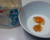 ふんわりオレンジトースト作り方1写真