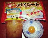 美味しいピーチパイ♪作り方1写真