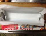 簡単♡おいしいバナナケーキ作り方1写真