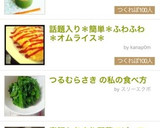 動画あり＊簡単ふわとろ＊オムライス作り方30写真