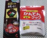 ＊即席寒天寄せ＊作り方7写真