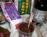 フライパンで出来る和菓子 春の苺どらやき作り方1写真