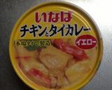 時短！うまレピ☆カレーそうめん作り方3写真