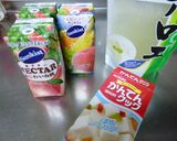 寒天ゼリー　フルーツジュース＆アロエ作り方1写真