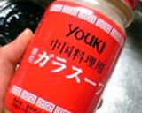 トマトと水菜のスープ作り方3写真