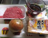厚揚げのそぼろ煮作り方1写真
