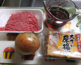 厚揚げのそぼろ煮作り方1写真