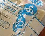 甘くてしょっぱい♡ふんわり梅干白あんぱん作り方1写真