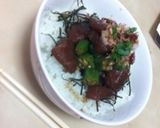 オクラとマグロボウル作り方4写真