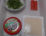 絹ごし豆腐にやんわかチキンブロックのせ作り方1写真