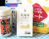 濃厚!本格ホワイトソース作り方1写真