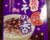 お弁当に★梅ソースのフワフワゆかりバーグ作り方1写真