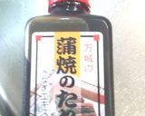 超美味しいナスのかば焼き風料理作り方3写真