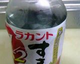 若鶏肝甘辛炒め作り方1写真