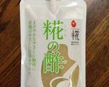 トマトときゅうりの“糀の酢”和え♪作り方4写真