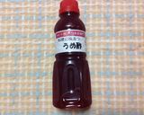梅酢ドレッシングのサラダ作り方3写真