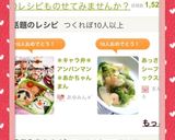 ＊キャラ弁＊アンパンマン＊あかちゃんまん作り方5写真