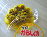 ささみとからし漬けの挟み焼き作り方5写真