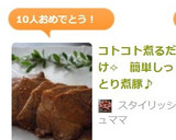 コトコト煮るだけ✧　簡単しっとり煮豚♪作り方7写真