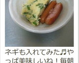 我が家の甘くて美味しい　だし巻き卵作り方4写真