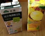 豆乳パイナップル ジュース作り方1写真