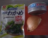 材料３つ♪ツナとわかめのオニオンサラダ☆作り方1写真