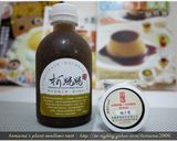 黑木耳梅果凍．柯媽媽の植物燕窩作り方1写真