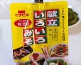 ゴーヤの味噌だれ炒め作り方4写真