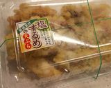 するてんと枝豆ときのこのカレー作り方14写真