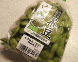 するてんと枝豆ときのこのカレー作り方15写真