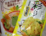 ふなっし〜おにぎり作り方1写真