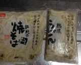 幼児にも☆油不使用ぶつ切りうどん焼きそば作り方2写真
