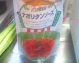 簡単！市販のナポリタンソースでドリア作り方1写真