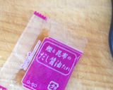 天然物w ブリのアラ煮作り方3写真