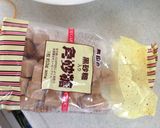 天然物w ブリのアラ煮作り方4写真