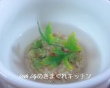蒸し蓮根のあんかけ作り方5写真