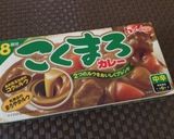 広島☆瀬戸田レモンと太刀魚フライのカレー作り方9写真