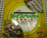 ライスぺーパーでお絵かきキャラ弁作り方1写真
